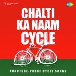 Chalti Ka Naam Cycle - Asha Bhonsle Song Download